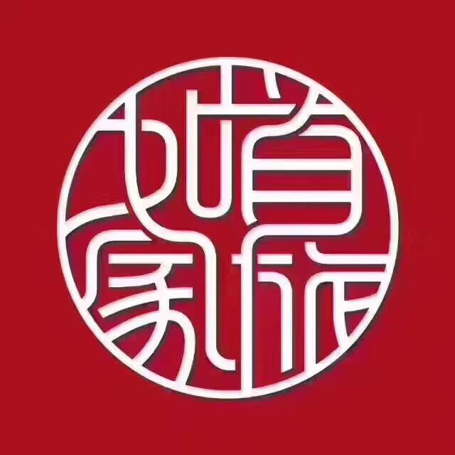 首旅如家@如家长治长兴中路城隍庙店
