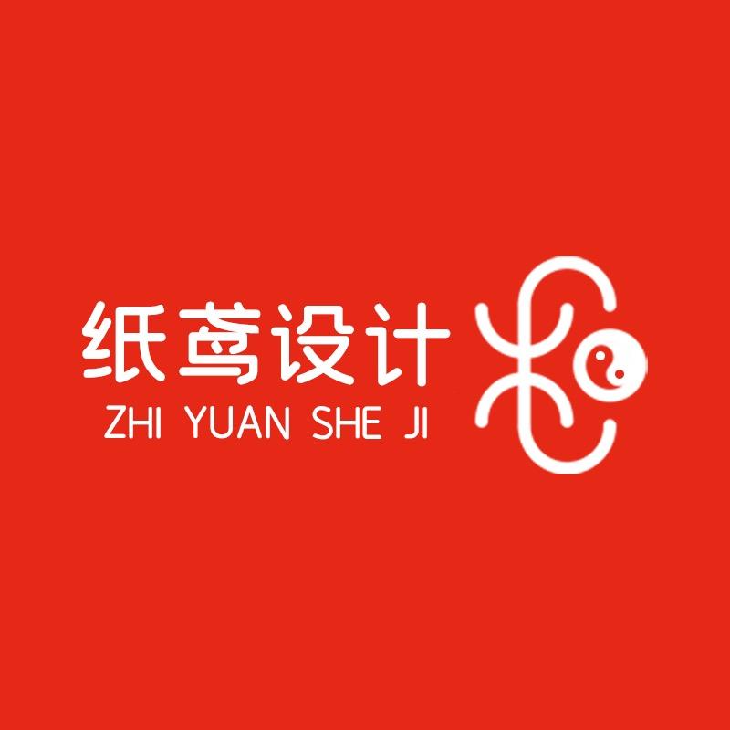 纸鸢外卖专业设计