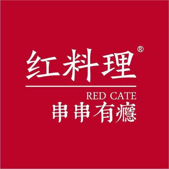 红料理|串串有瘾（万航渡路店）