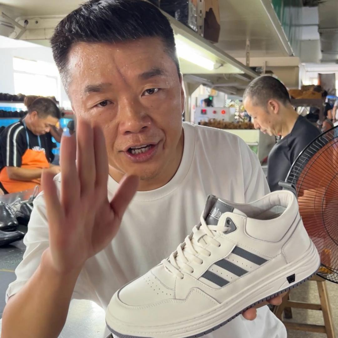 博钦鞋业