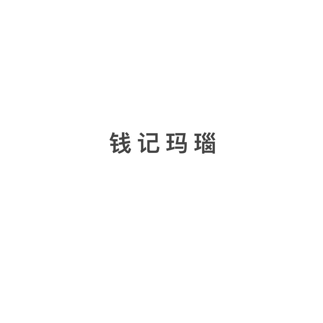 鸿宝堂珠宝店手镯