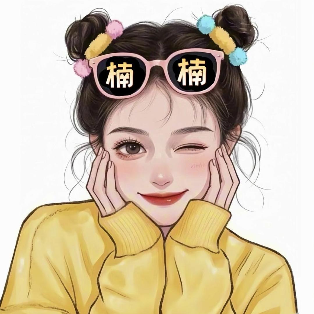 南锋慧选百货仓