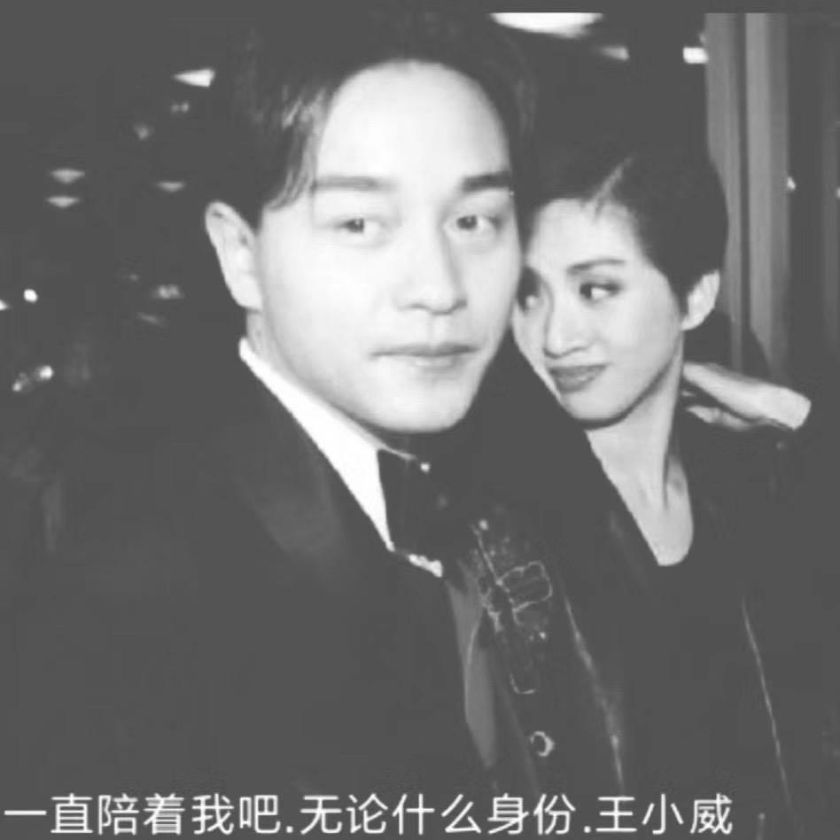 阿威