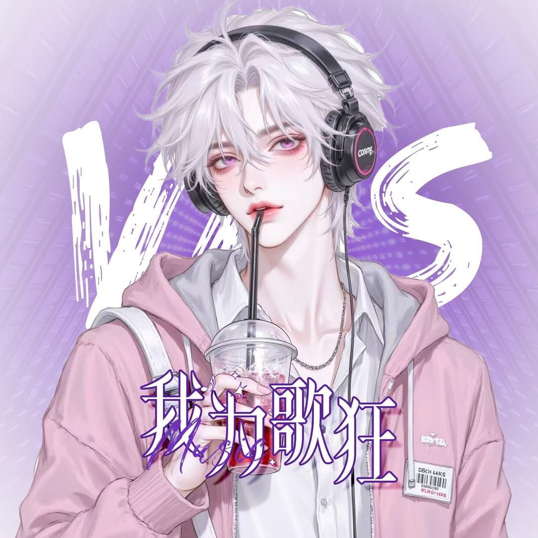 Vns.旧冬.