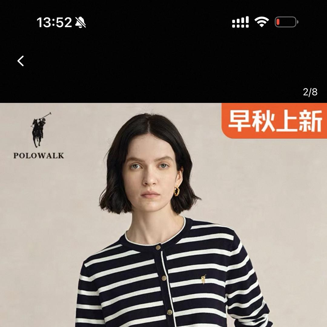 泽羽火火