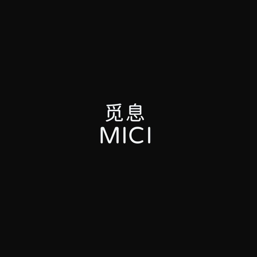 觅息MICI
