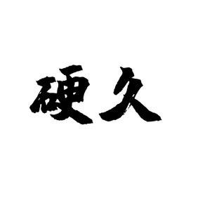 小舞是兔兔🐰吖