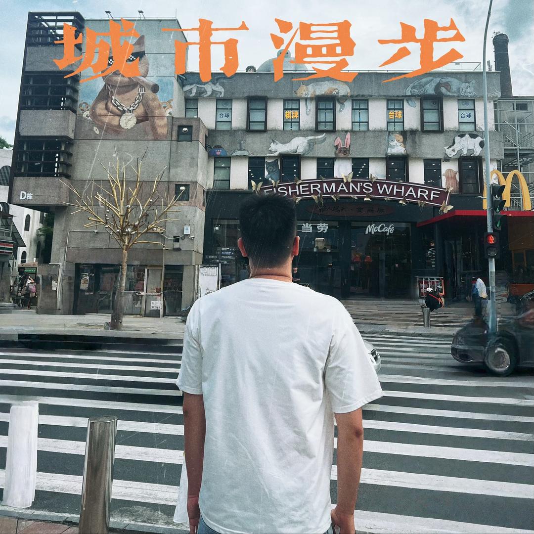 阳江海鲜扛把子