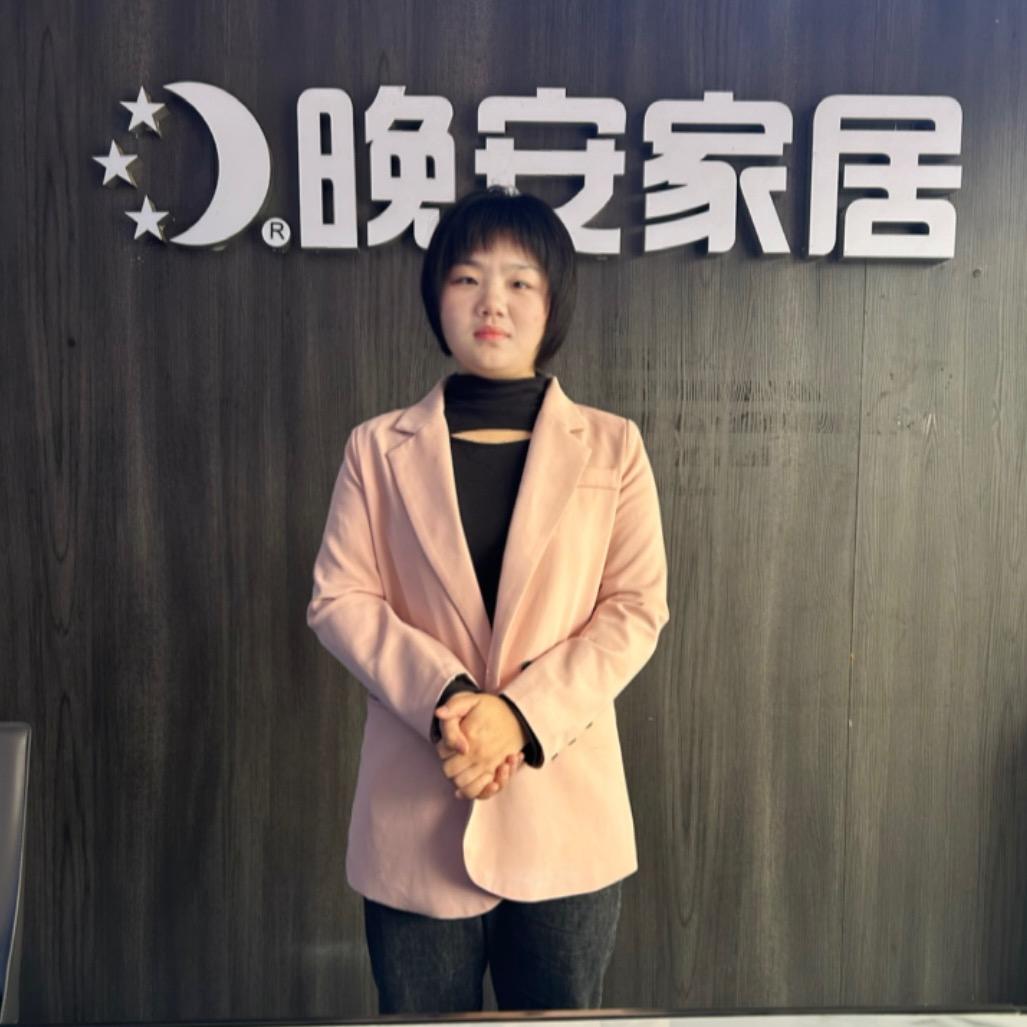 衡东晚安家居店