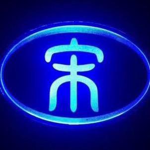 🎶宋🎶老🎶师🎶
