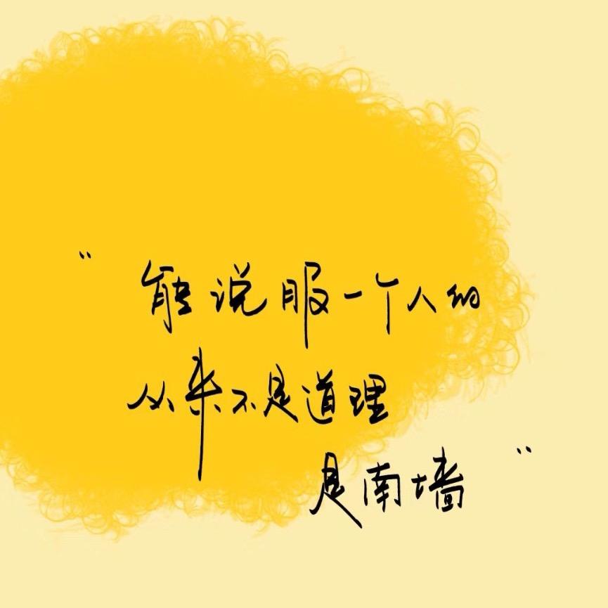 吴忧🎶吴虑♥️