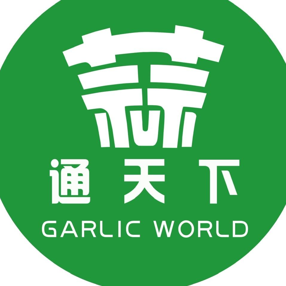 蒜通天下产业园