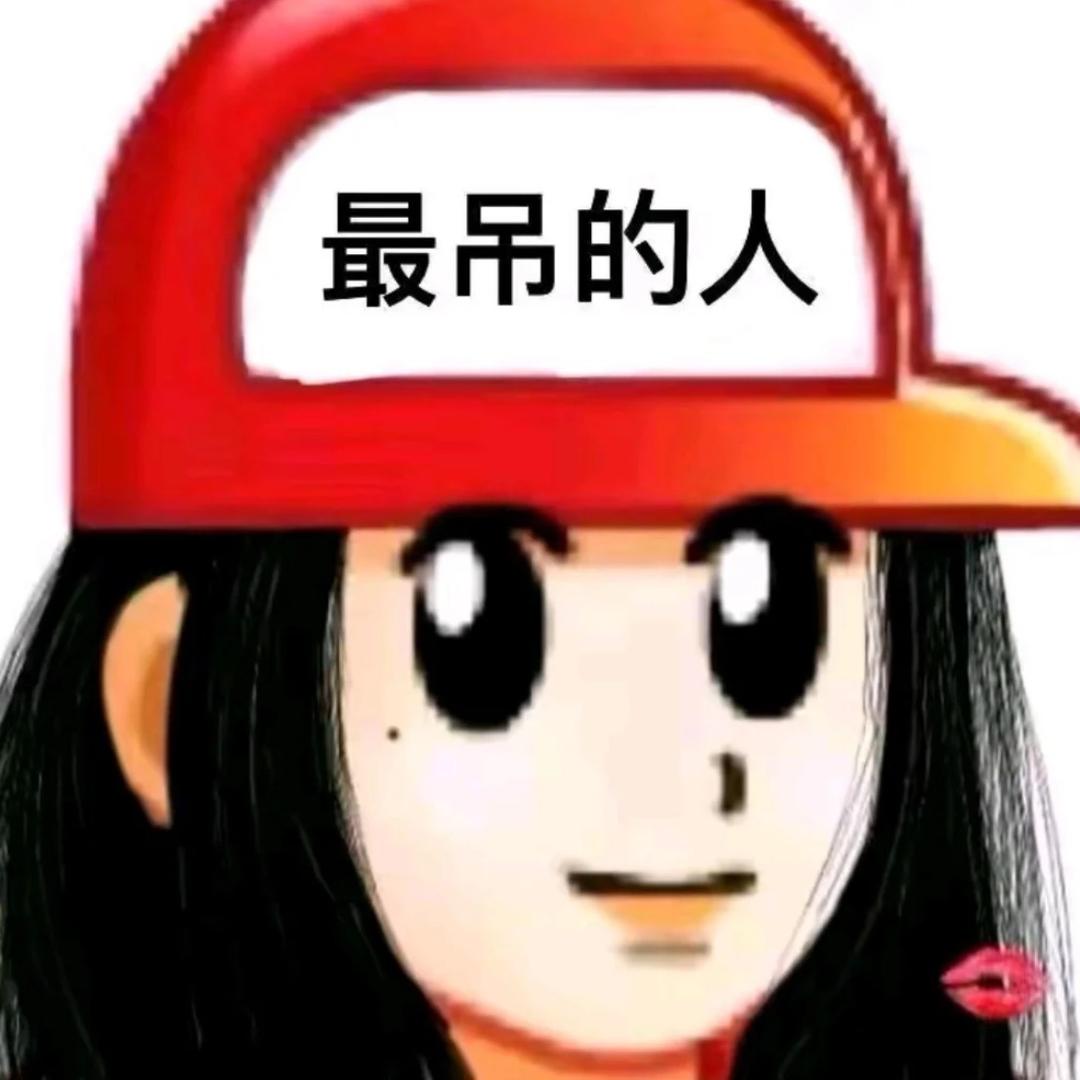 皇帝弟弟的狗的主人的女王大人👸