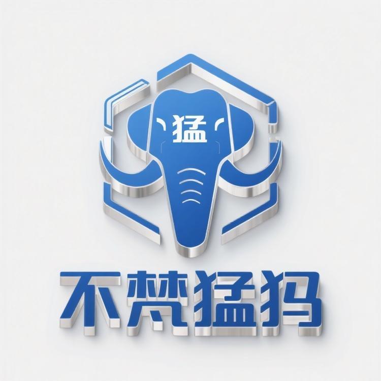 不梵猛犸严选