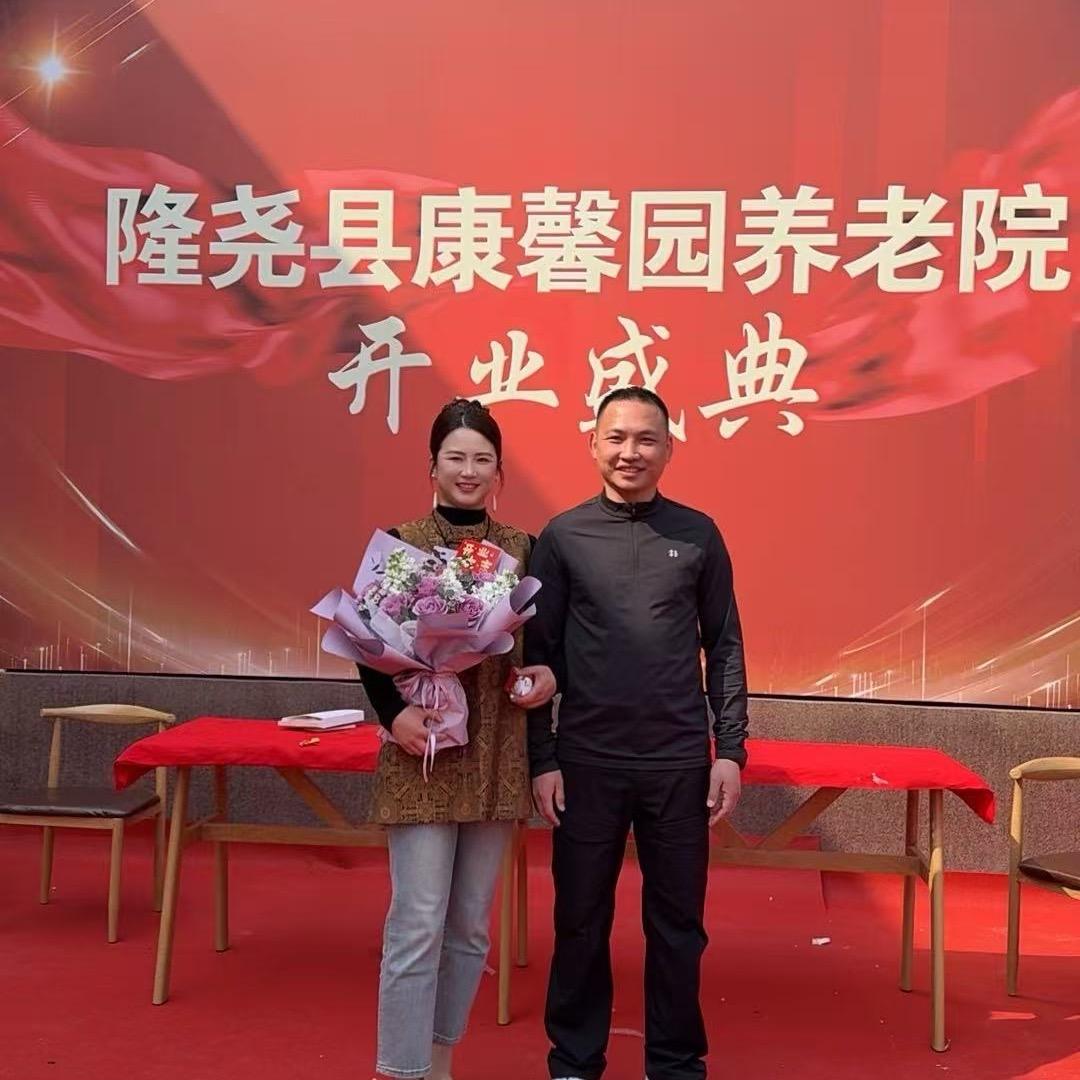 🌈♥️隆尧县康馨园养老院