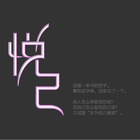 十三行悦己女鞋批发