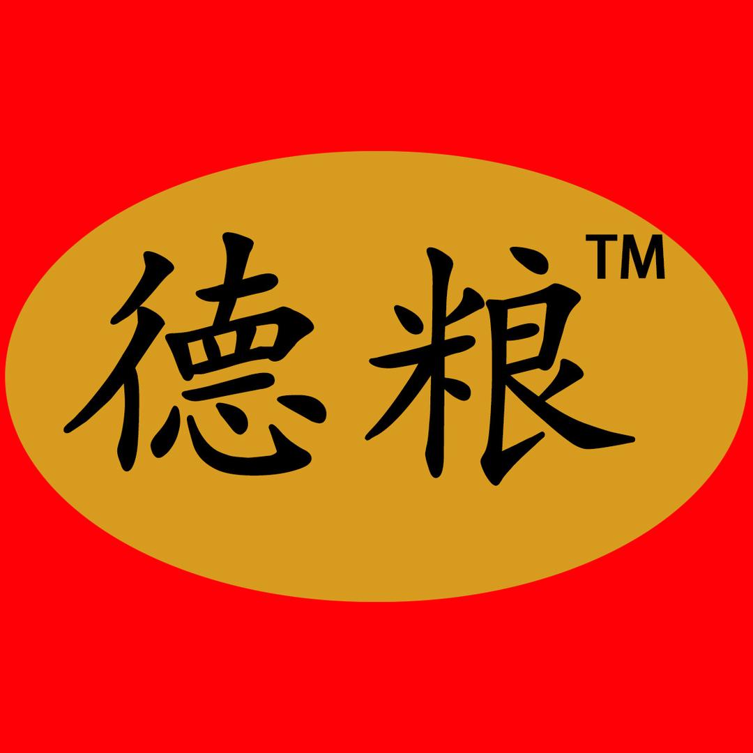 德粮食品工厂店