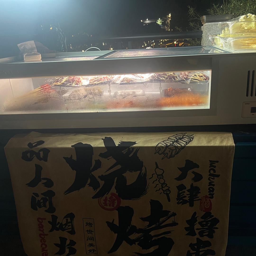 哦吼