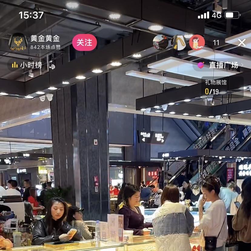 水贝老王精品首饰