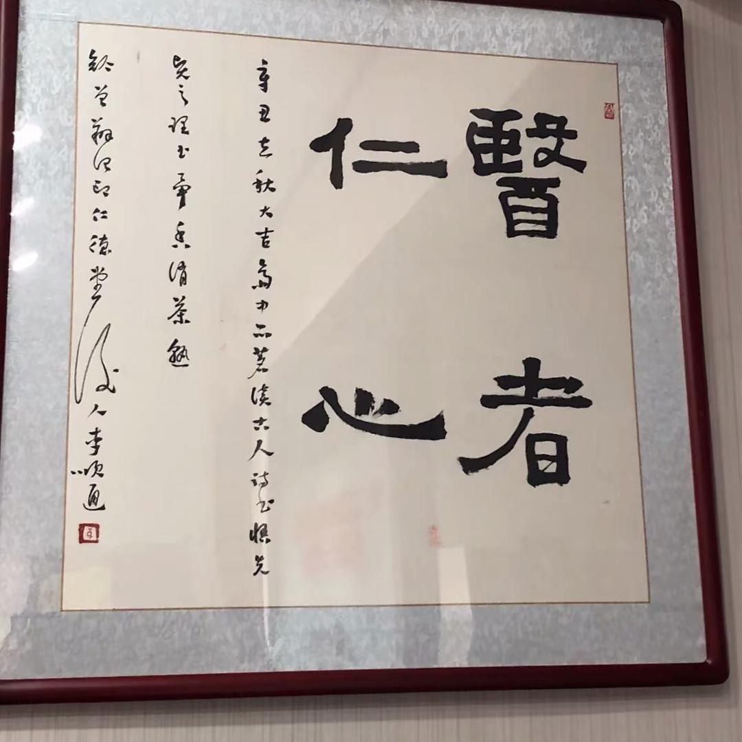 A陌上花开