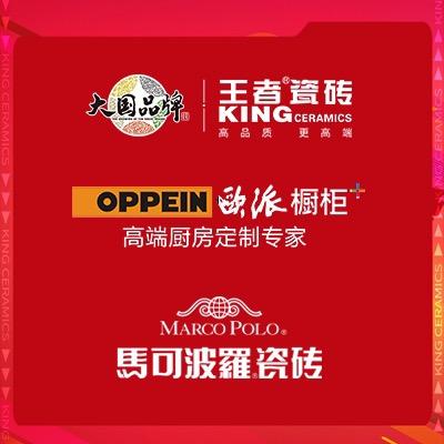 平凉名优王者工贸有限公司