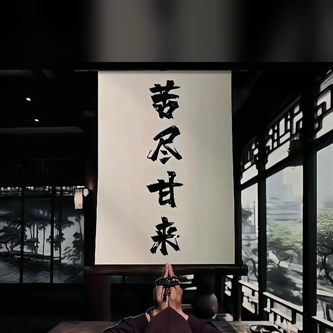☀️无忌☀️