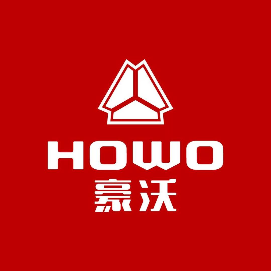 豪沃重卡保定晟阳4S