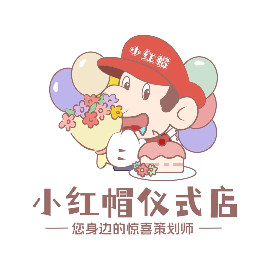 东坡区小红帽仪式蛋糕店