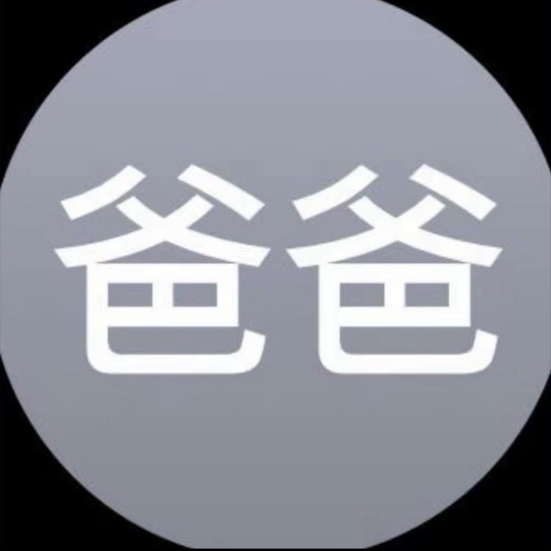 占山