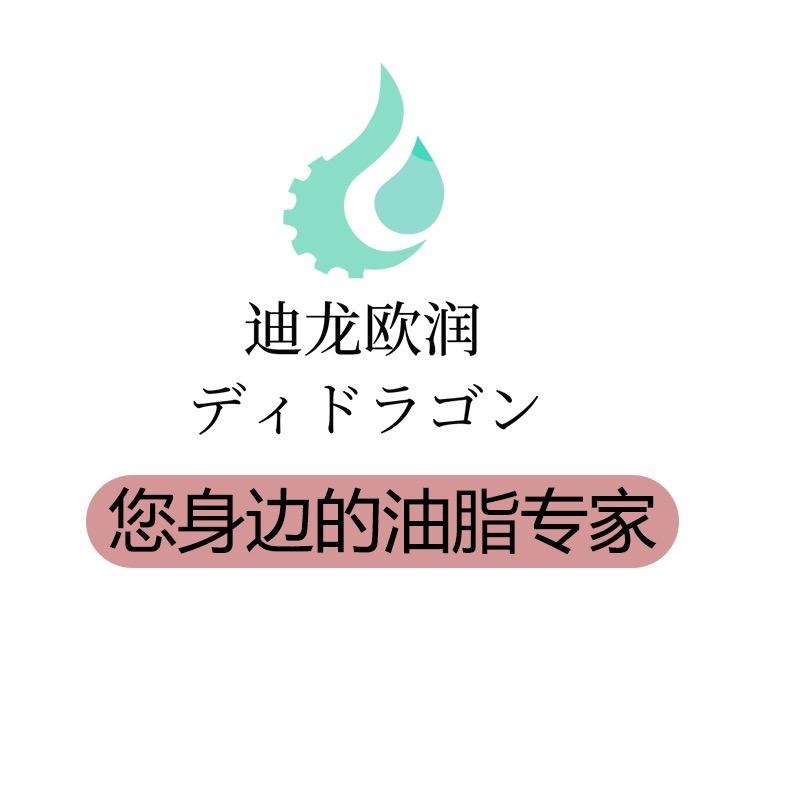 防锈润滑清洗脱模（佳丹、迪龙欧润）