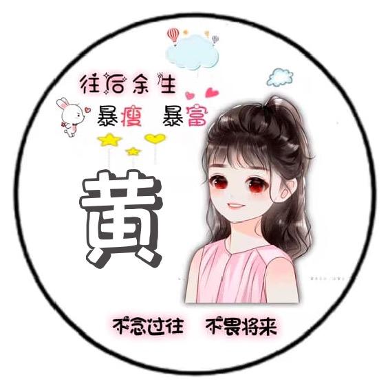 枫叶🍁红