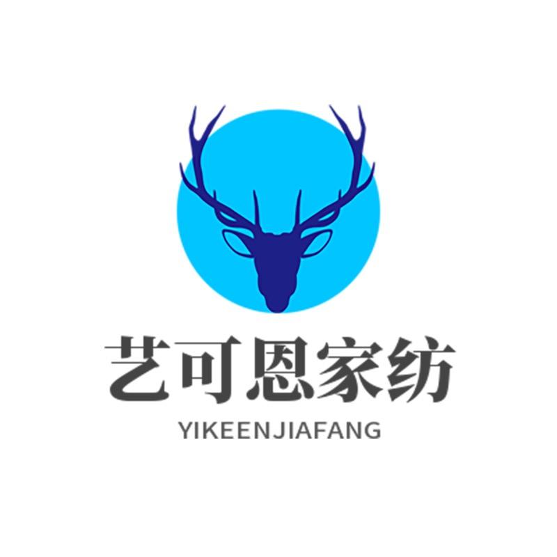 艺可恩家居旗舰店