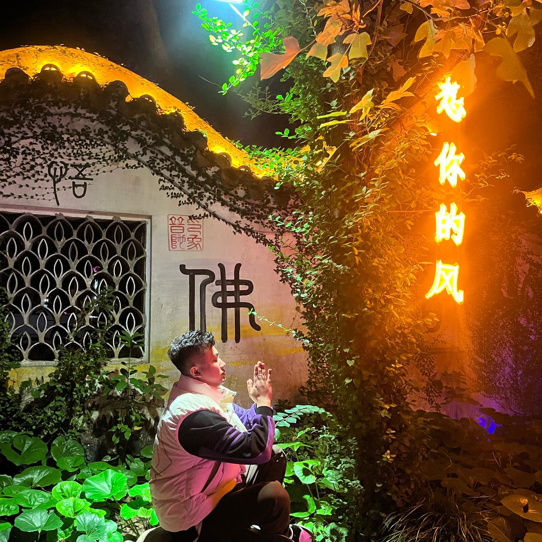 烟台小彤哥