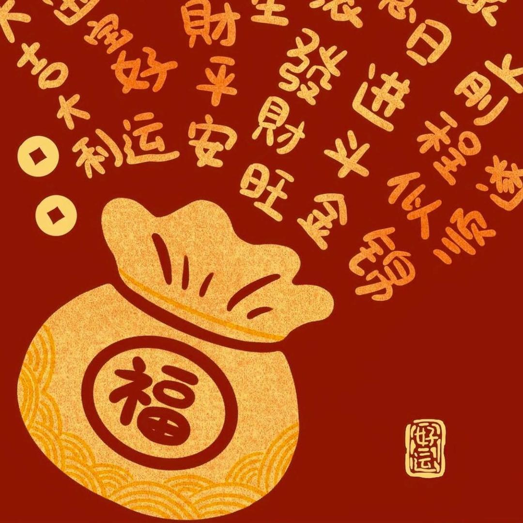 💕涛哥