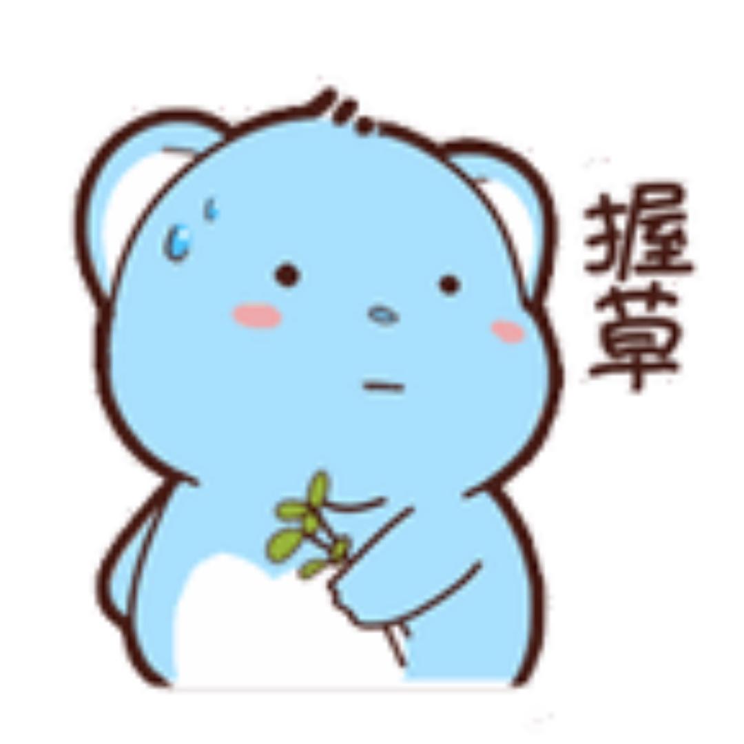 毒舌👅