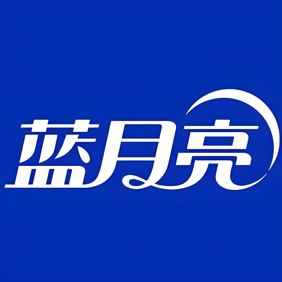 蓝月亮特惠专场（母婴可用）