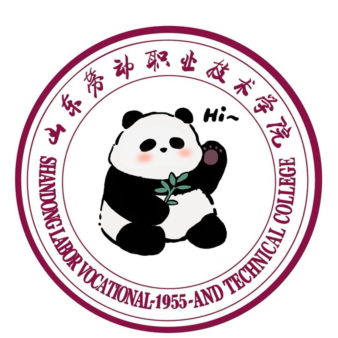 山东劳动职业技术学院表白墙