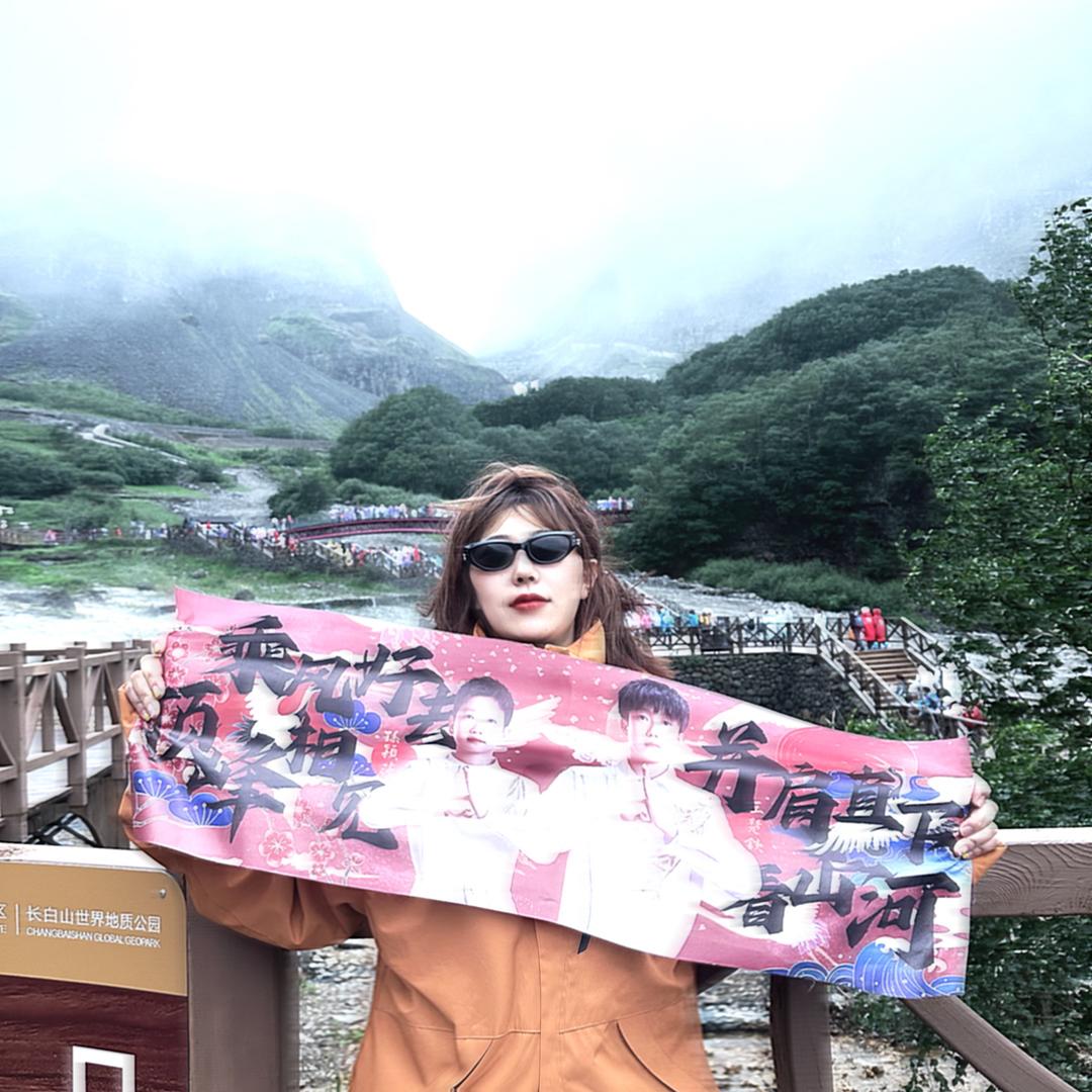 仙女爱祺祺爱嘟嘟💋