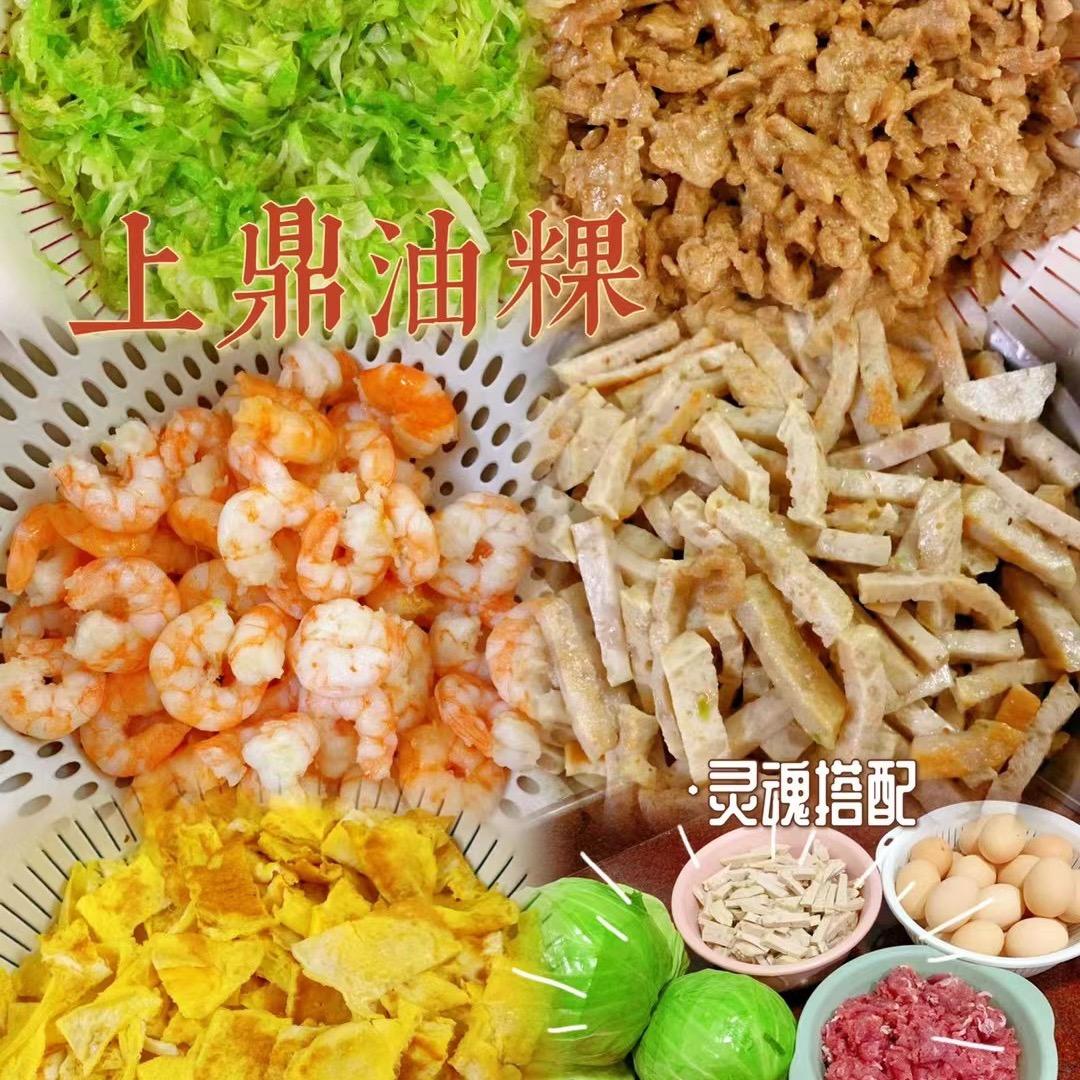 潮汕娜姐做美食