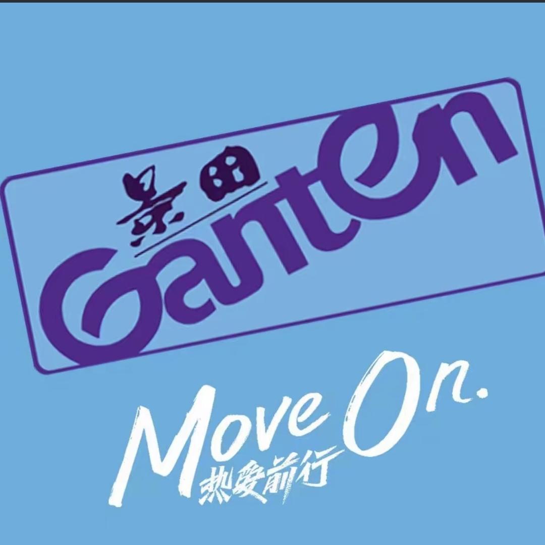 景田送水(罗定店)