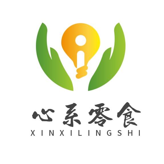 心系零食