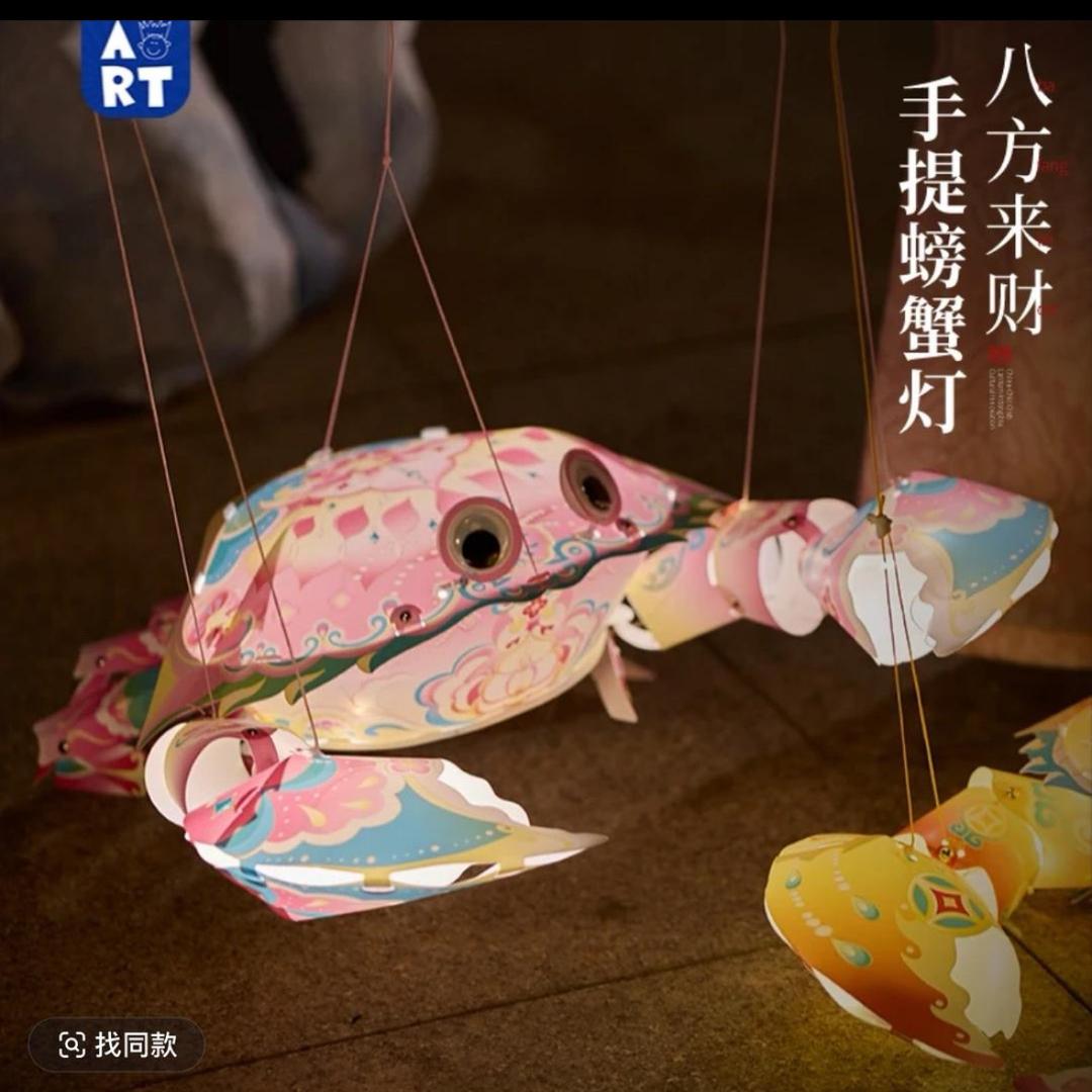人见人爱年货店