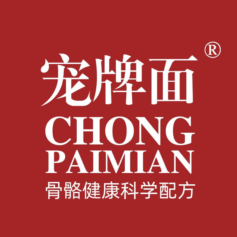 宠牌面宠物用品工厂店