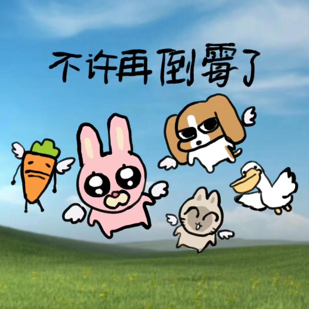 易嘎