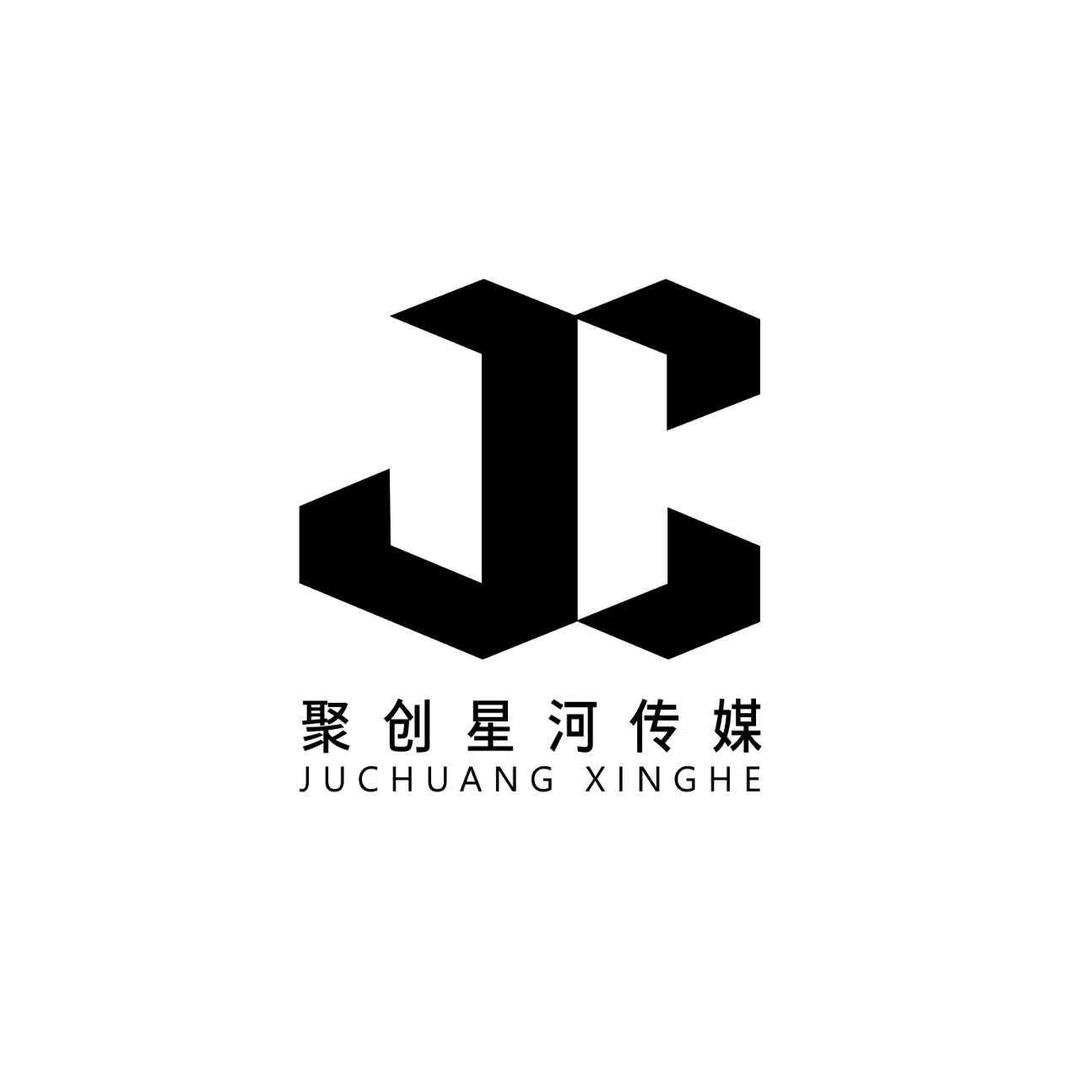聚创星河娱乐