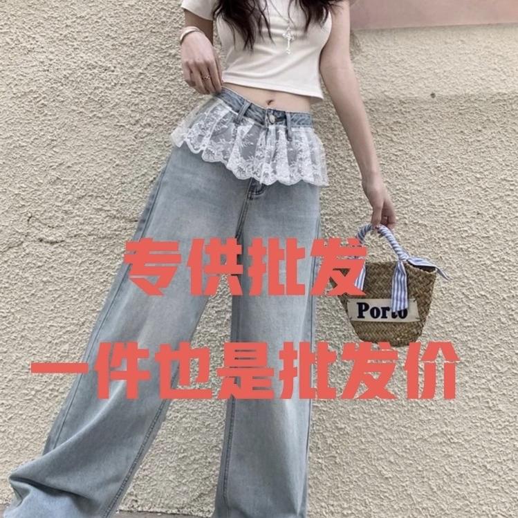 美熙牛仔服饰