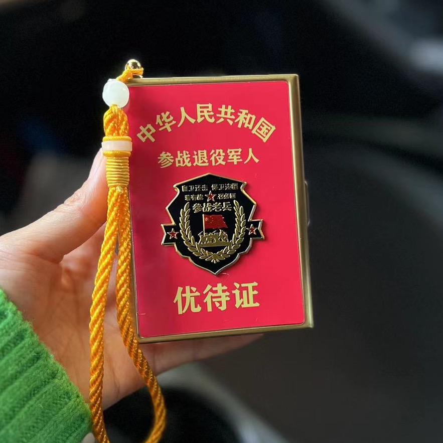 老班长情怀小店