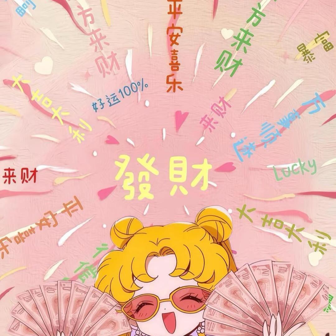 淋了个东南西北🌧️