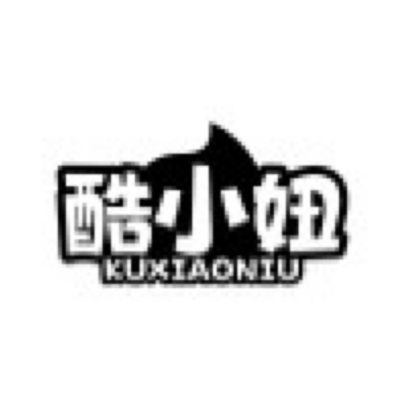 酷小妞冲饮工厂店