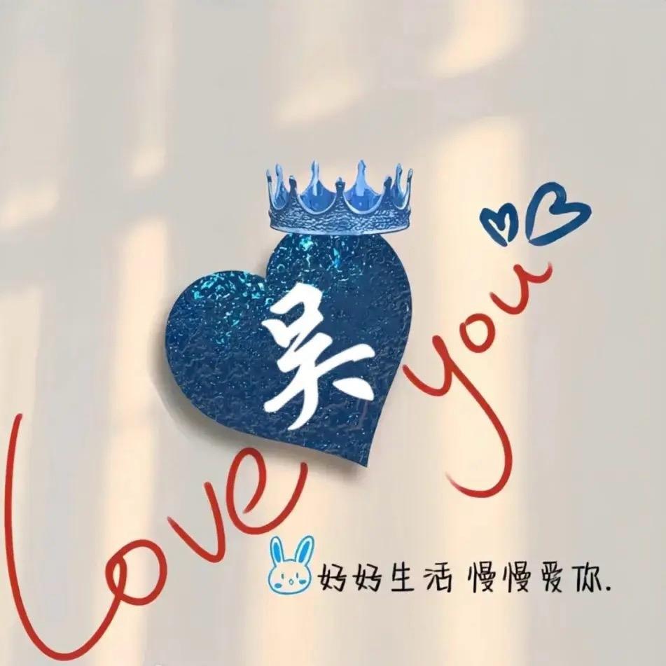 🕊ღ᭄ꦿ꯭萍ꦿ᭄💞🕊